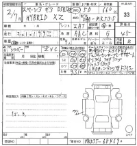 Suzuki SPACIA GEAR лот № 33 оценка 4.5  с аукциона в Японии 4