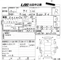 Mitsubishi I лот № 8110 оценка R  с аукциона в Японии 5