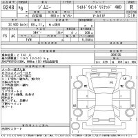 Suzuki JIMNY лот № 9248 оценка R  с аукциона в Японии 11