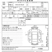 Suzuki CARRY TRUCK лот № 161 оценка 3.5  с аукциона в Японии 10