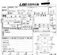 Honda STEP WAGON лот № 8117 оценка 3.5  с аукциона в Японии 5