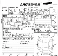 Suzuki WAGON R лот № 8116 оценка R  с аукциона в Японии 5
