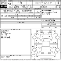 Mazda DEMIO лот № 10181 оценка R  с аукциона в Японии 11