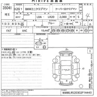 BMW MINI лот № 35041 оценка 4  с аукциона в Японии 10