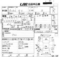 Nissan MOCO лот № 8128 оценка R  с аукциона в Японии 5