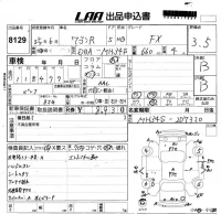 Suzuki WAGON R лот № 8129 оценка 3.5  с аукциона в Японии 5
