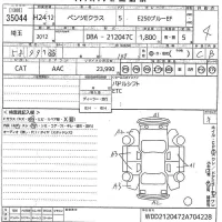Mercedes-Benz E CLASS лот № 35044 оценка 4  с аукциона в Японии 10