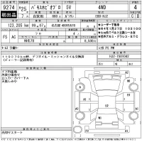 Honda VAMOS лот № 9274 оценка 4  с аукциона в Японии 10