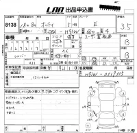 Nissan OTTI лот № 8138 оценка 3.5  с аукциона в Японии 5