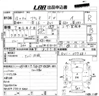 Subaru PLEO лот № 8136 оценка R  с аукциона в Японии 5
