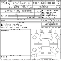 Rover DEFENDER лот № 38180 оценка 5  с аукциона в Японии 11