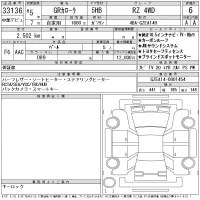 Toyota COROLLA лот № 33136 оценка 6  с аукциона в Японии 11