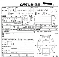 Toyota COROLLA TOURING WAGON лот № 8152 оценка 3.5  с аукциона в Японии 5