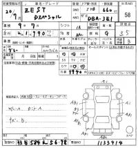 Honda ZEST лот № 58 оценка 3.5  с аукциона в Японии 5