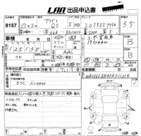 Audi Q5 лот № 8157 оценка 3.5  с аукциона в Японии 5