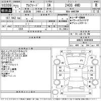 Toyota ALPHARD лот № 10209 оценка R  с аукциона в Японии 10