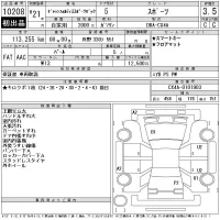 Mitsubishi GALANT FORTIS лот № 10208 оценка 3.5  с аукциона в Японии 11
