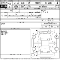 Volvo V40 лот № 38192 оценка 4  с аукциона в Японии 11