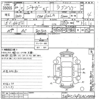 Jaguar XJ SERIES лот № 35055 оценка 4  с аукциона в Японии 10