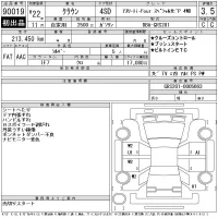 Toyota CROWN лот № 90019 оценка 3.5  с аукциона в Японии 11