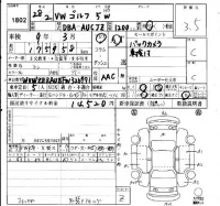 Volkswagen GOLF лот № 1802 оценка 3.5  с аукциона в Японии 4