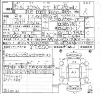 Mazda SCRUM TRUCK лот № 1801 оценка R  с аукциона в Японии 4