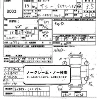 Nissan SUNNY лот № 8003 оценка -  с аукциона в Японии 4
