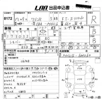 Suzuki WAGON R лот № 8172 оценка R  с аукциона в Японии 5