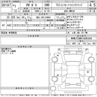 Volkswagen POLO лот № 38197 оценка 4.5  с аукциона в Японии 11