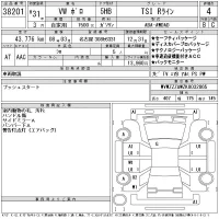 Volkswagen POLO лот № 38201 оценка 4  с аукциона в Японии 11
