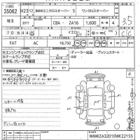 BMW MINI лот № 35062 оценка 3.5  с аукциона в Японии 10