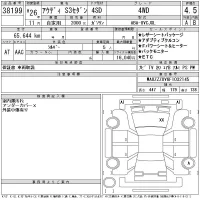 Audi S3 лот № 38199 оценка 4.5  с аукциона в Японии 11