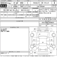 Volvo V60 лот № 90034 оценка 4  с аукциона в Японии 11