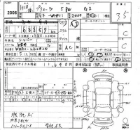 Nissan PRIMERA WAGON лот № 2006 оценка 3.5  с аукциона в Японии 6