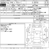 Audi TT лот № 38206 оценка 3.5  с аукциона в Японии 11