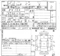 Toyota SIENTA лот № 1813 оценка R  с аукциона в Японии 4
