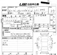 Subaru LEGACY лот № 8197 оценка 3.5  с аукциона в Японии 5