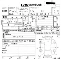 Volkswagen GOLF WAGON лот № 8195 оценка 3.5  с аукциона в Японии 5