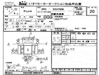 Hino DUTRO лот № 20 оценка 3.5  с аукциона в Японии 4