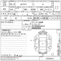 Mitsubishi EK WAGON лот № 212 оценка 3.5  с аукциона в Японии 10