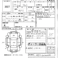 Honda FIT лот № 3027 оценка 3.5  с аукциона в Японии 5