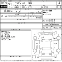 Audi A3 лот № 38221 оценка 4  с аукциона в Японии 11