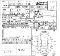 Toyota RACTIS лот № 1826 оценка 3.5  с аукциона в Японии 4