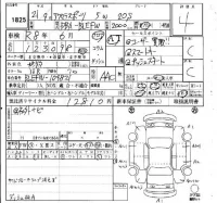Mazda AXELA лот № 1825 оценка 4  с аукциона в Японии 4
