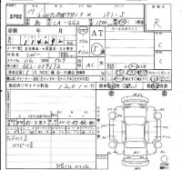 Subaru IMPREZA лот № 3702 оценка R  с аукциона в Японии 6