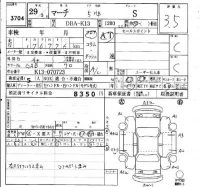 Nissan MARCH лот № 3704 оценка 3.5  с аукциона в Японии 6