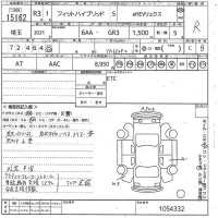 Honda FIT лот № 15162 оценка R  с аукциона в Японии 10