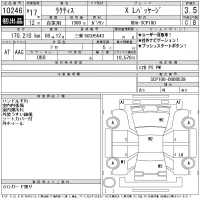 Toyota RACTIS лот № 10246 оценка 3.5  с аукциона в Японии 11