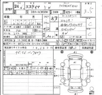 Toyota ESTIMA лот № 3707 оценка 3.5  с аукциона в Японии 6