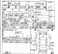 Honda FIT лот № 4503 оценка 3.5  с аукциона в Японии 6